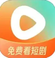 红果短剧网页版